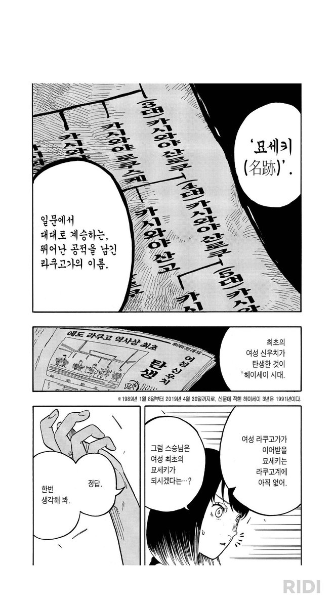 커션 tweet media