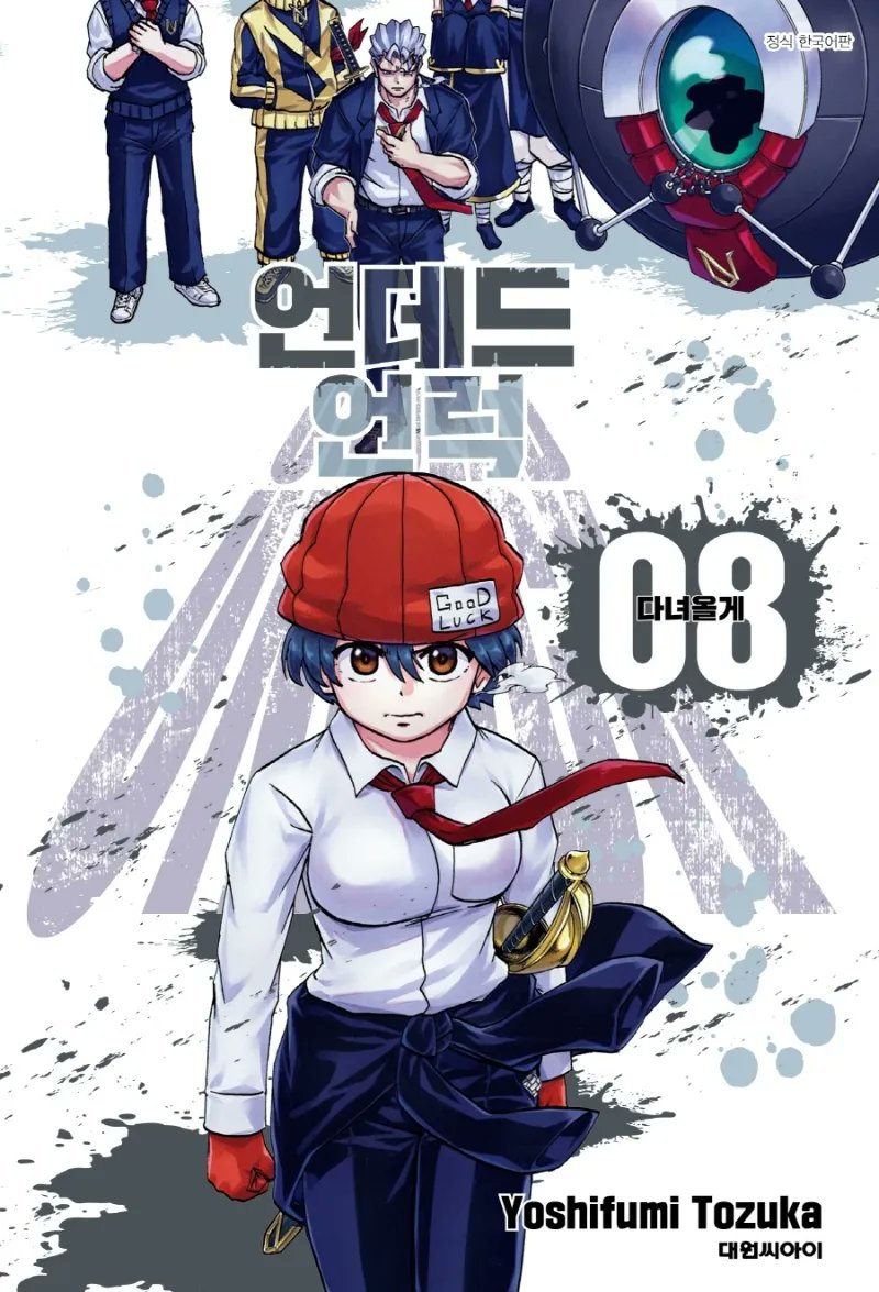 커션 tweet media