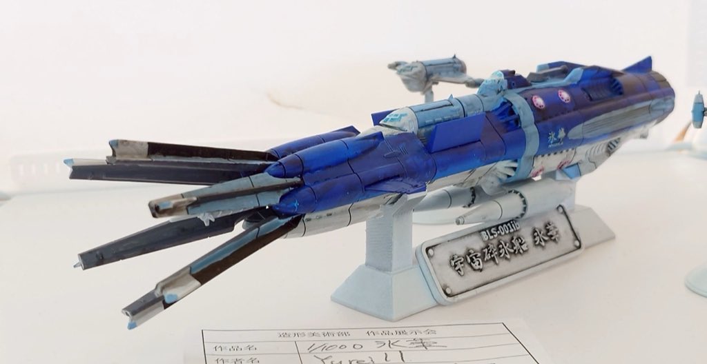 yurei11_WF2026S航宙SVにて出展 tweet media