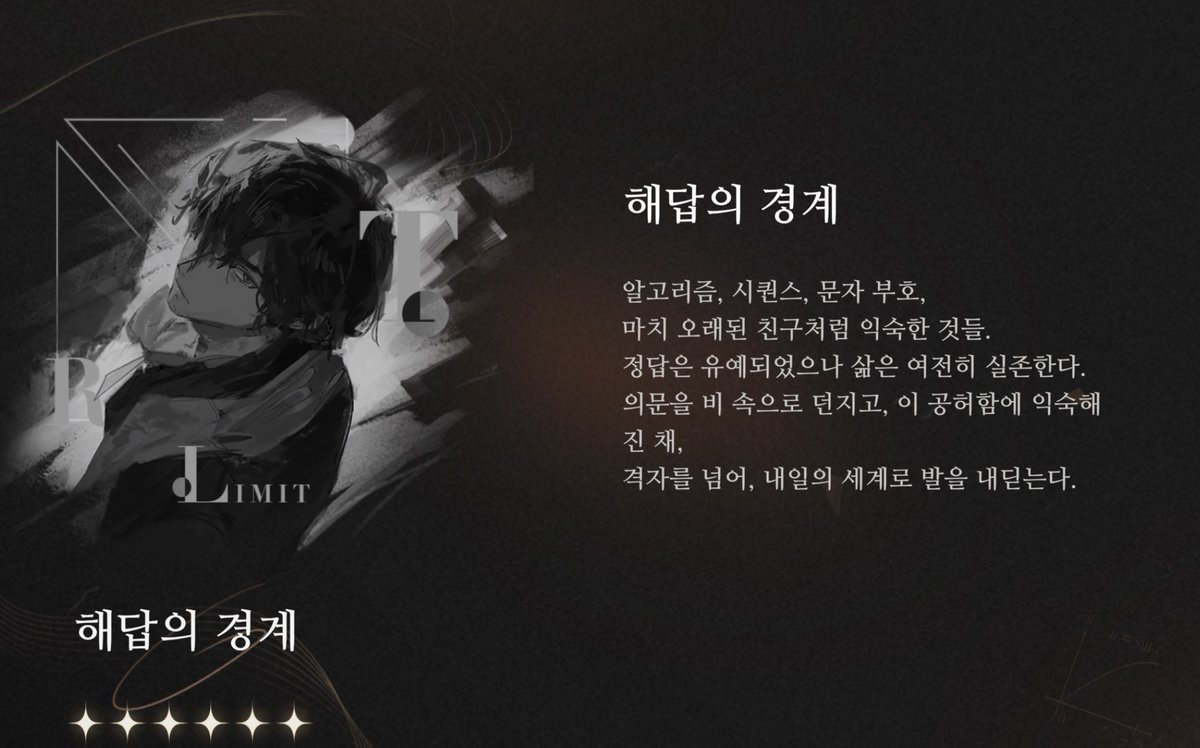 ugrdcg's tweet photo. 이니루시 의지 설명 좋은점
두 남녀가 내일을 너무 사랑함.. 지금 둘이서 저벅저벅 나아가고 있다고 https://t.co/HyHZsX7mSw