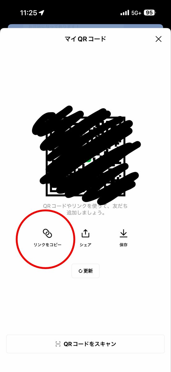 koki_komai's tweet photo. これ知らないと恥ずかしいやつ。

LINE交換する時モタモタしてる人多すぎ。

アイコン長押ししてQRコード出すか、アカウントのリンクをコピーして共有するかどっちかにして。

わざわざアプリ開いてQR出したり
QRコードの画像送り付けるのは論外 https://t.co/i3nXe9eX21