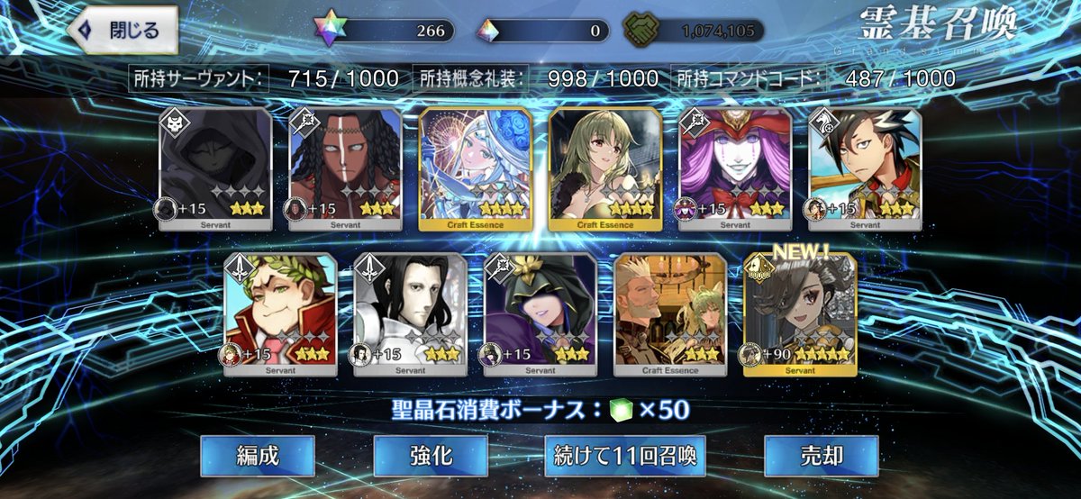 jet_up's tweet photo. #FGO
アスカラポス
55連フィニッシュ
バトラーの仕事具合を拝見しようじゃあないか https://t.co/3WZ9NQcd4C