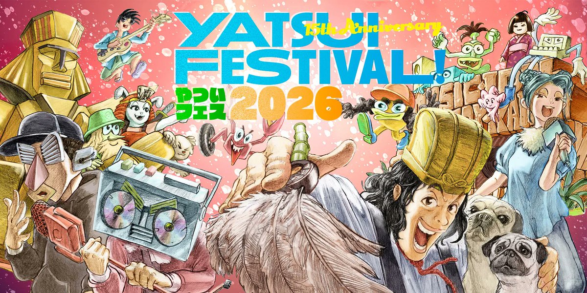 ⠀やついフェス 見逃し配信中❗ ＼ ⠀ 6月20日(土)、21日(日)に開催