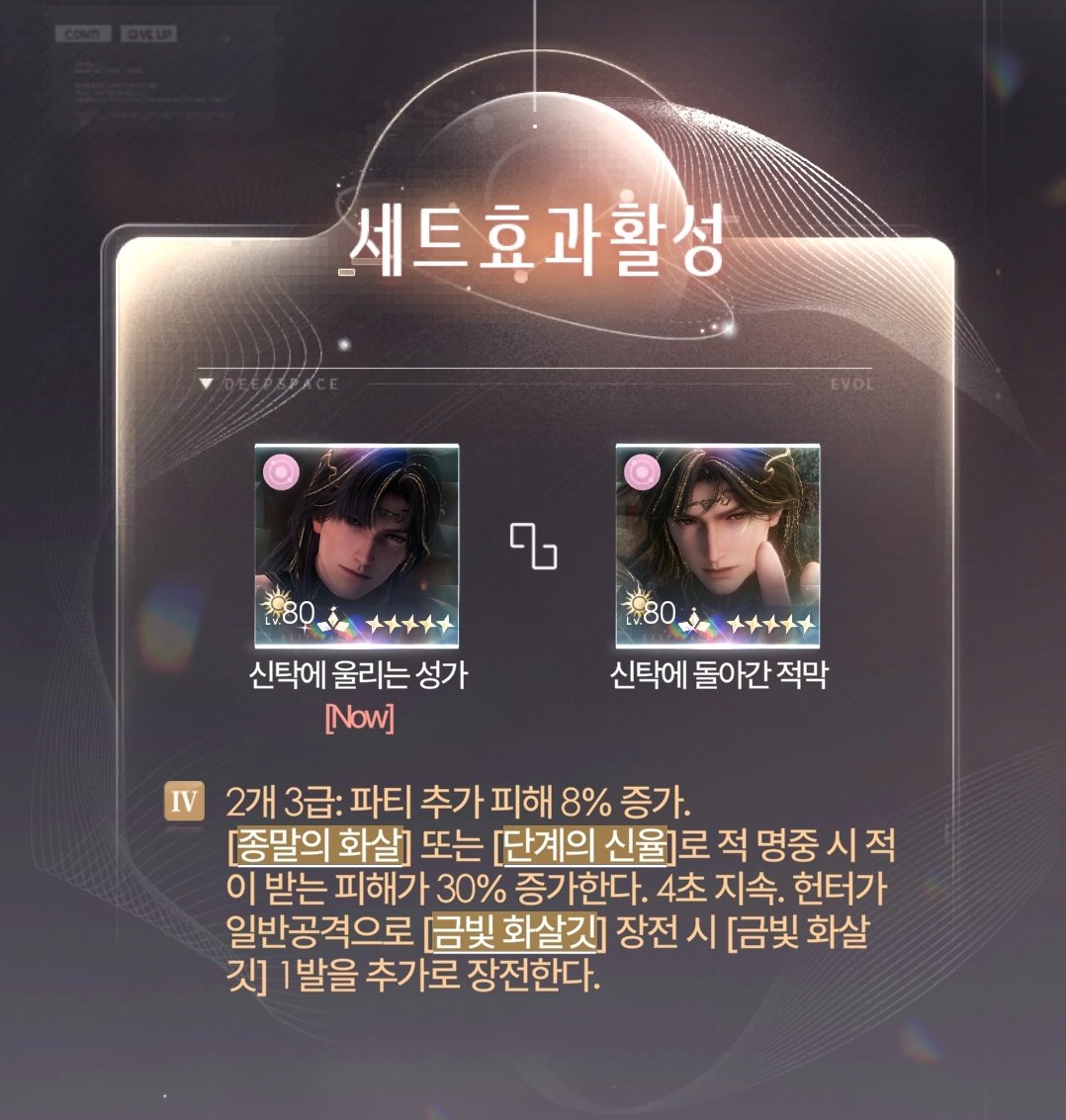 비 tweet media