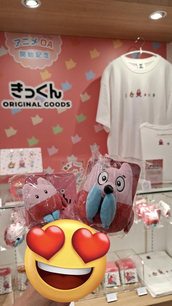 pipi322's tweet photo. きっくんぎゃんかわ😍🦊🌏️🦑🌏️
まめぞうのアクキーとヘアクリップも欲しかったなぁ⋯⋯⋯⋯
#きっくん
#地球大好ききっくん https://t.co/zcZzNF2D3q