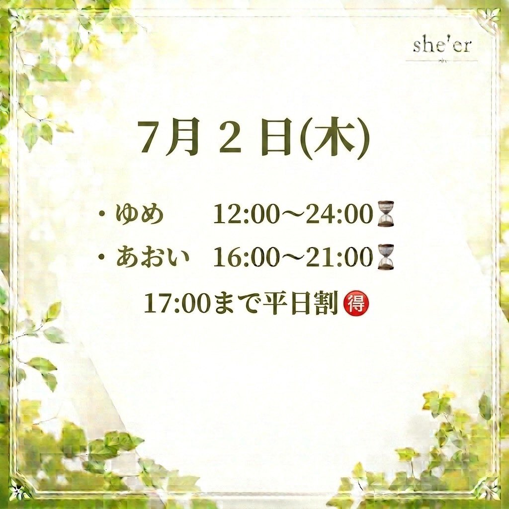reehs0000's tweet photo. 木曜もよろしく！ https://t.co/fhqXDUpQdC