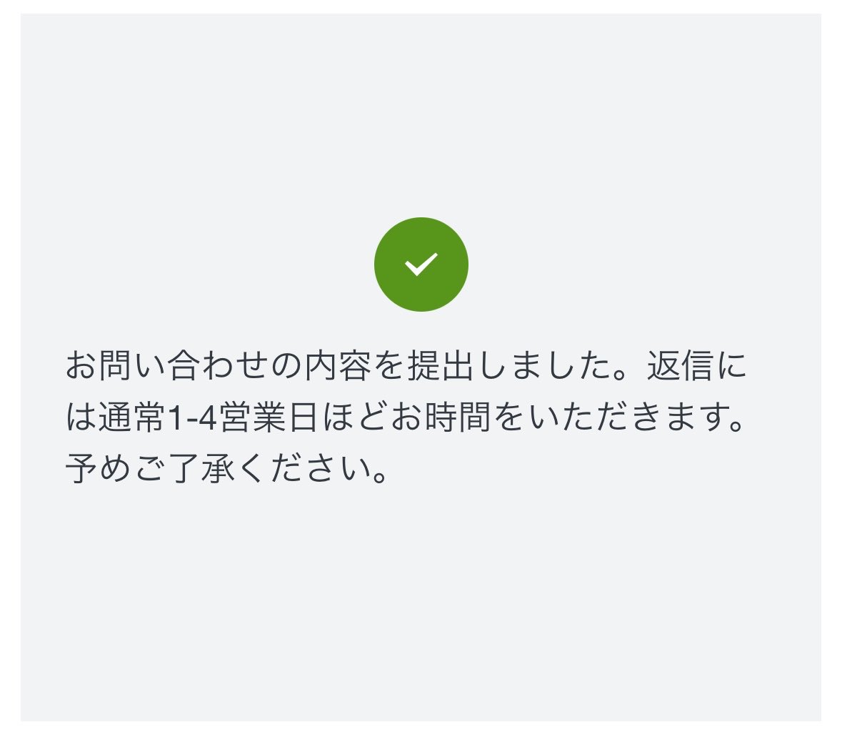 O1O6O629's tweet photo. 提出しました。
これ以上の行動は起こしません。
お騒がせしてしまった方々、申し訳ございませんでした。 https://t.co/eb5Gyn6Z6N