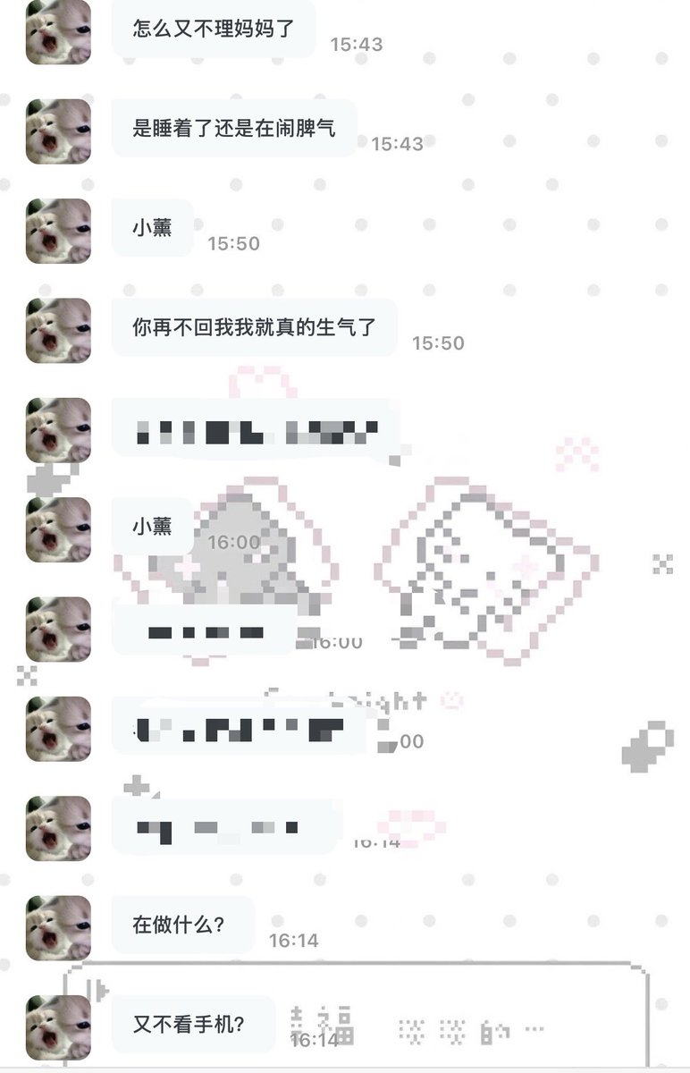 puppyoosle's tweet photo. 会不会太控制狂了！ https://t.co/wbAFz0TK9K
