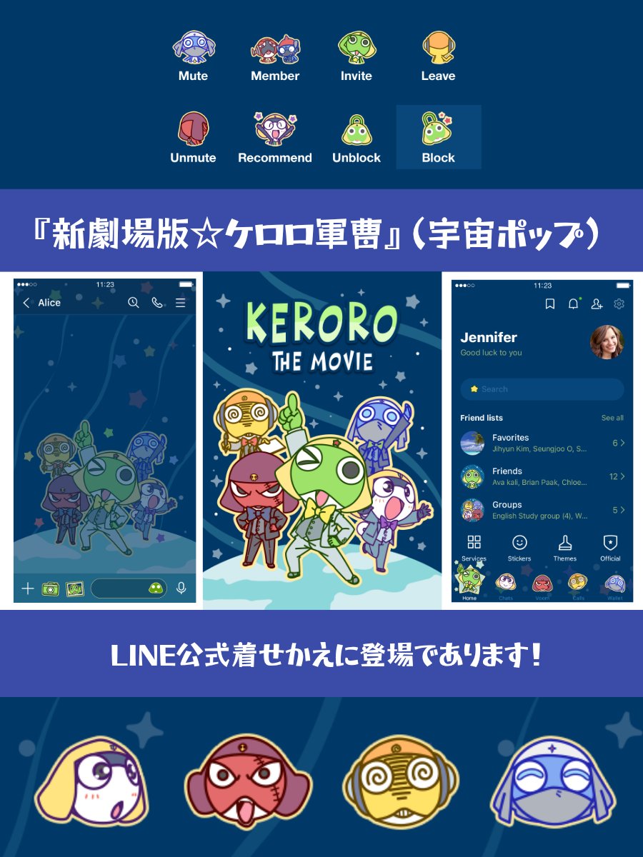 keroro_anime's tweet photo. LINE公式着せかえに『ケロロ軍曹』が登場！
皆様のスマホを侵略であります！ゲロゲロリ
ダウンロードはこちらから🐸
https://t.co/UyqxgHKVSI
#ケロロ軍曹 https://t.co/75Sbzt4arf