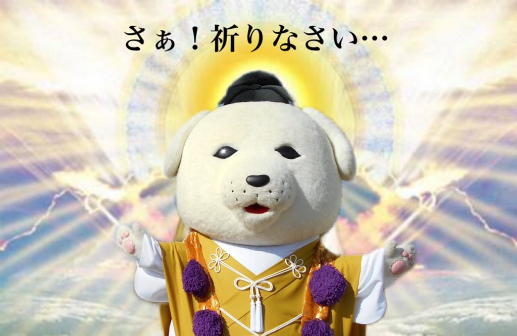 mitchanver2's tweet photo. @meishitetu @0fJ0el9zDLyxEN6 @hajime0821 神にもなります。 https://t.co/I0FYWd2DtB