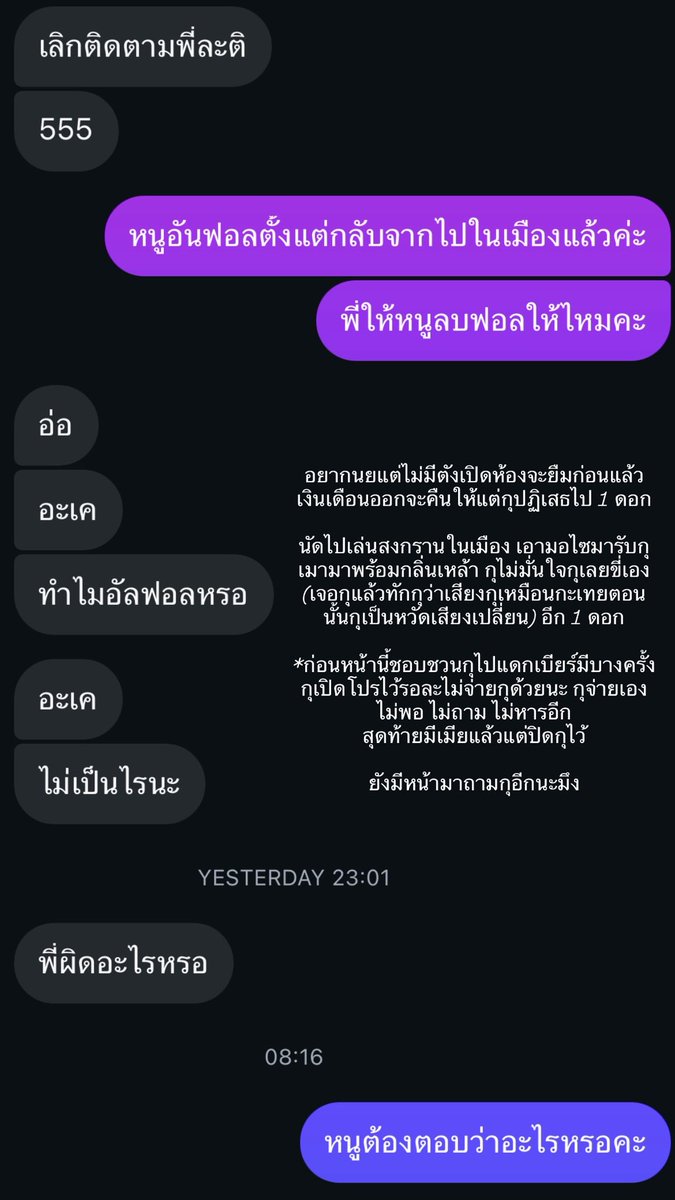 iamnmtppppp's tweet photo. ขำว่ะ https://t.co/LZw1czEUNN