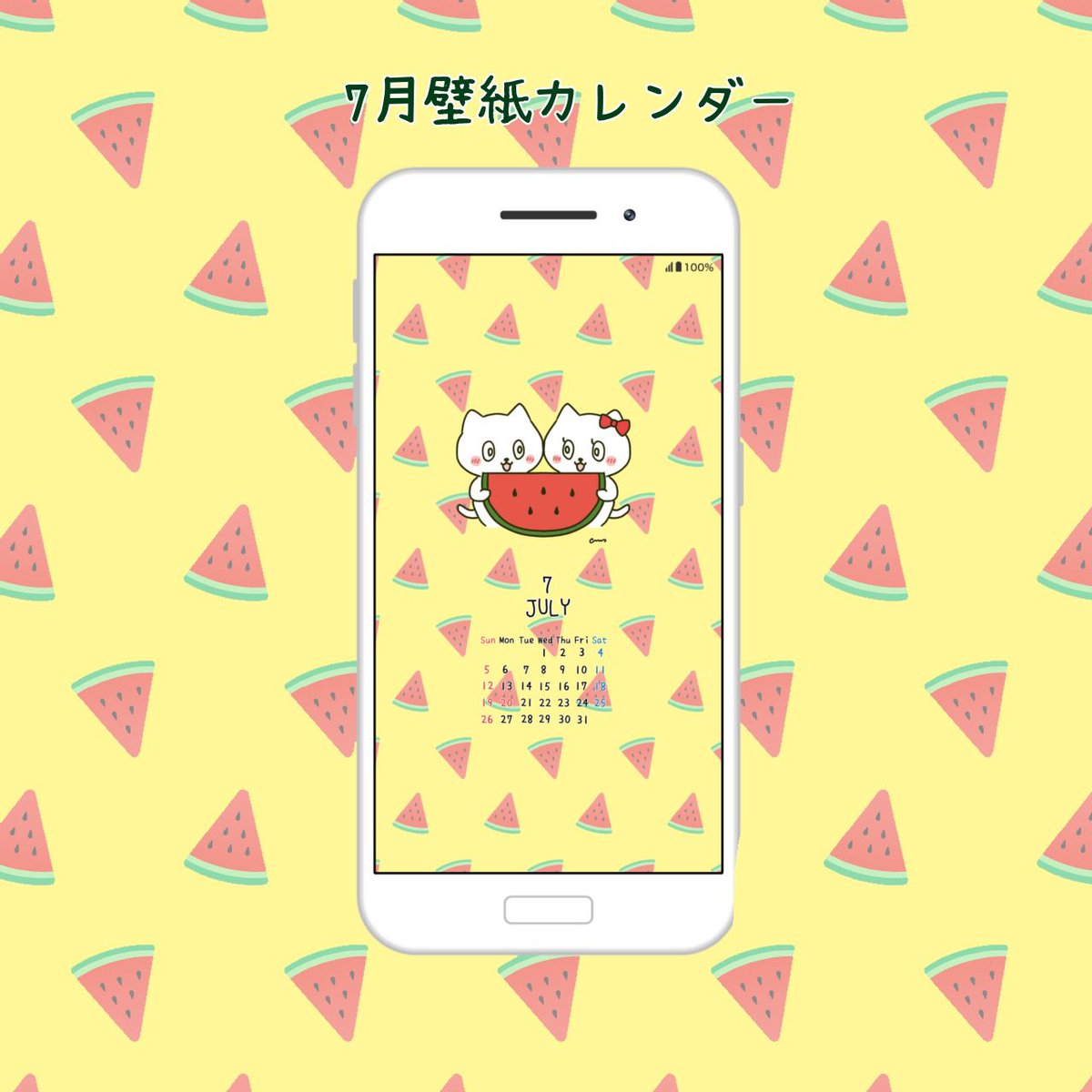 catmint_catnip's tweet photo. 【7月壁紙カレンダー】

Happy July🍉
*
7月の壁紙カレンダーできました！
*
使ってニャン😸♪
*
#illustration
#イラスト
#壁紙カレンダー
#カレンダー
#壁紙 https://t.co/wOZg1jrtyS