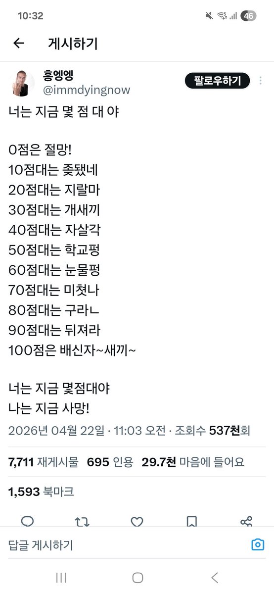 kangdoo8's tweet photo. 지금내상태 https://t.co/dp62hEX6Wv