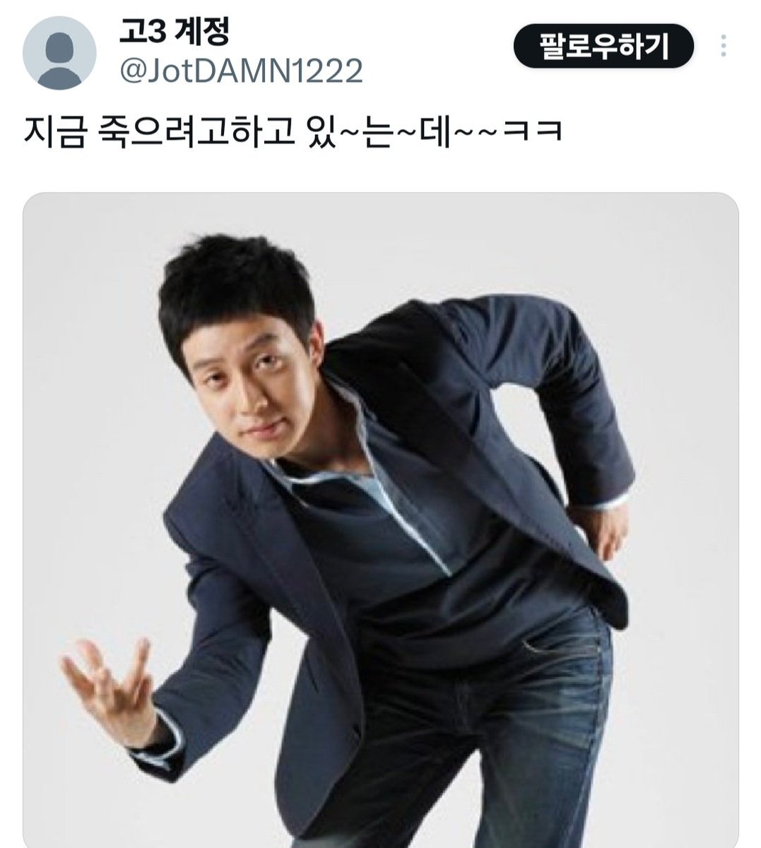 kangdoo8's tweet photo. 지금내상태 https://t.co/dp62hEX6Wv