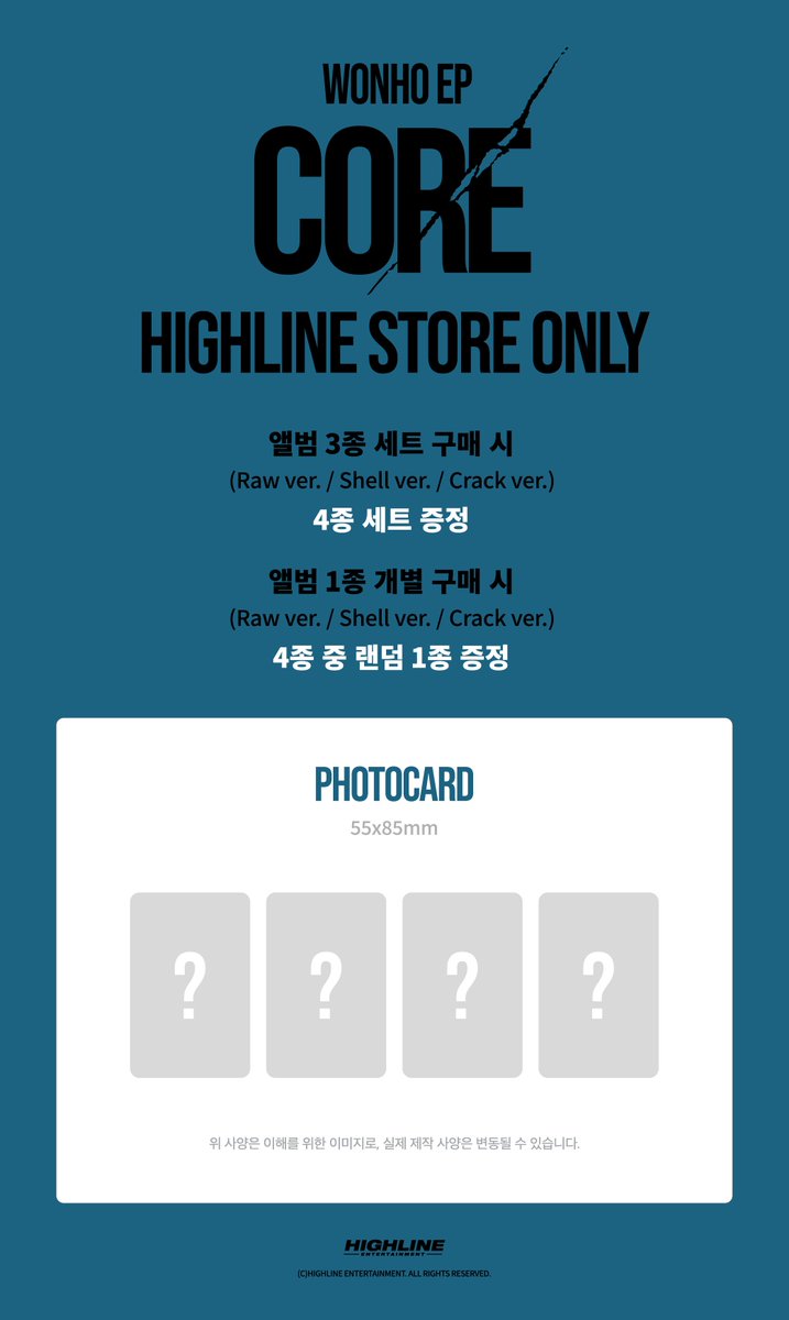 WONHO - EP CORE: PRE-ORDER] 26.07.02 🍒🫐 NOTICE: EP CORE PRE