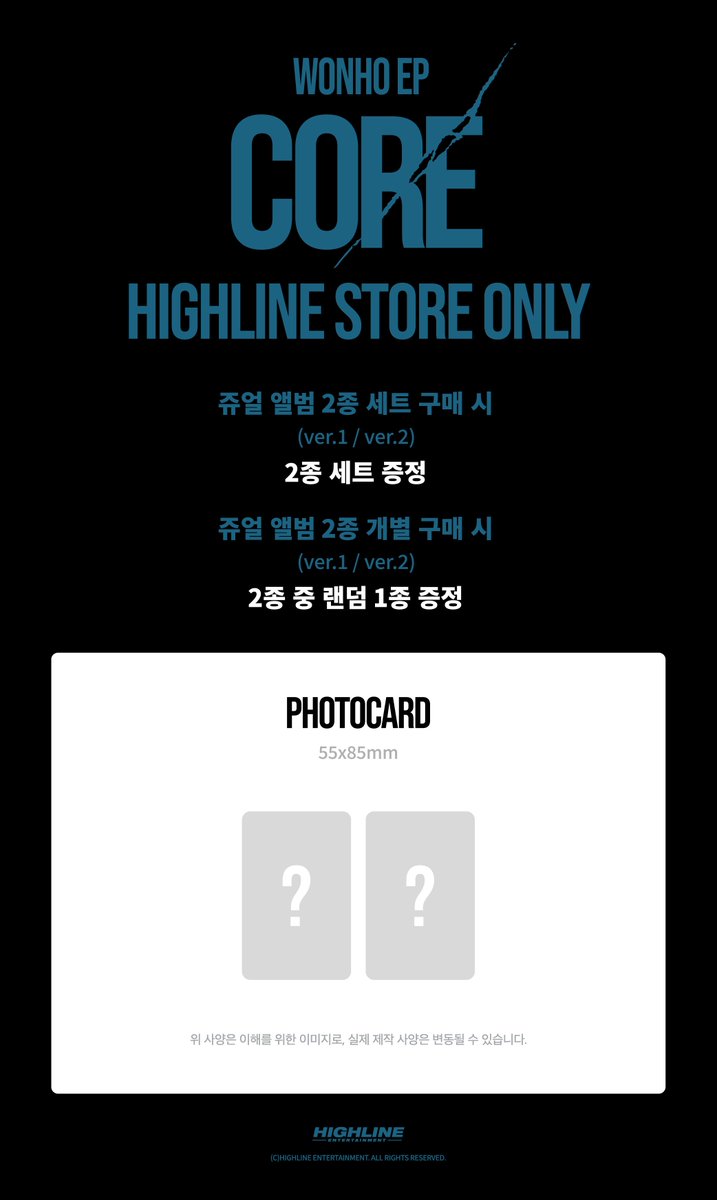 WONHO - EP CORE: PRE-ORDER] 26.07.02 🍒🫐 NOTICE: EP CORE PRE