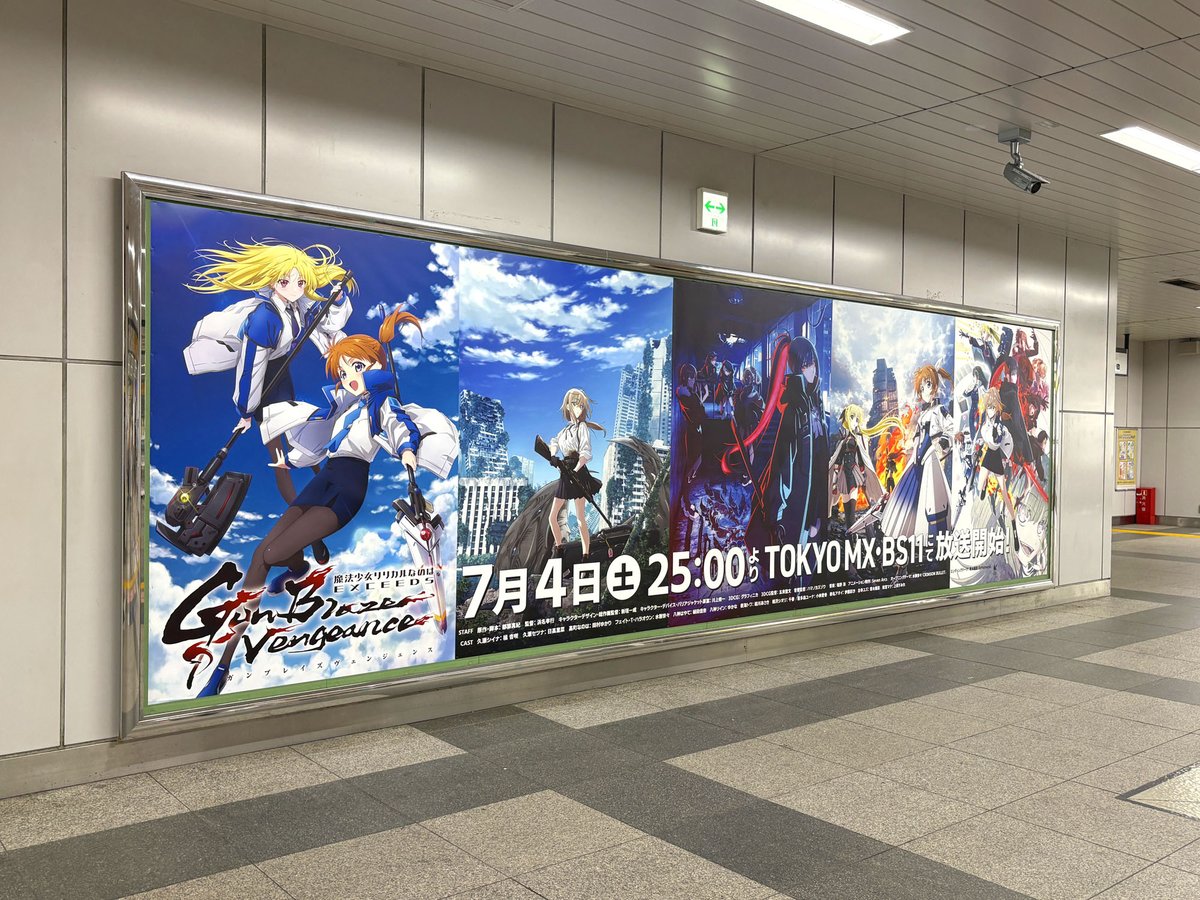 JR秋葉原駅改札内 中2階に、7月4日から放送開始のアニメ『魔法少女