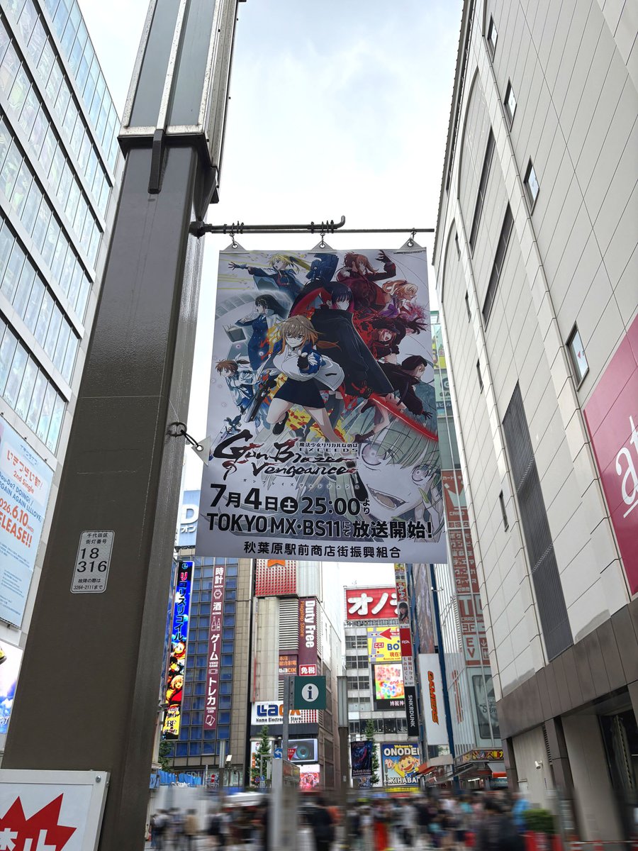 JR秋葉原駅改札内 中2階に、7月4日から放送開始のアニメ『魔法少女