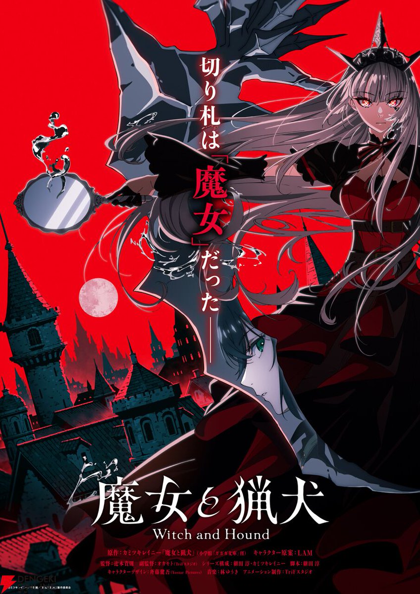 つばめ (@AMANO_TSUBAME) / Posts / X