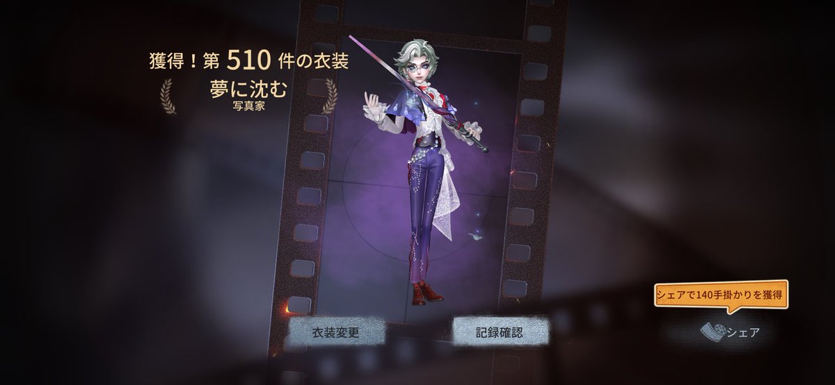 tyappetyan's tweet photo. やっぱりジョゼに愛されてるね https://t.co/ndQNSoQ79x