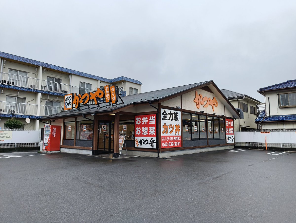 Beefcake1973's tweet photo. 雨降りですね夜勤明け
#かつや
#福生店
#福生市
#新奥多摩街道
#海老・チキンカツ・から揚げ定食
先日食べた期間限定の海鮮三種が食べたくてかつやに行ったら終了してました🥲
完全に意表を突かれた感じでメニューが決まりません😓
海老を軸に選びました🦐
ごちそうさまでした🤤 https://t.co/QFpdBnKG6D