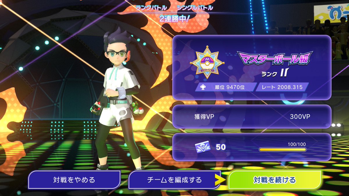 plasma__401's tweet photo. 2000来た！！！
まだ伸び代がある https://t.co/HlagfD2V5T