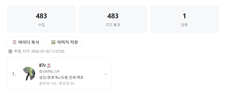 Mn__cM's tweet photo. @JJANG_G4 RT 추첨 당첨되셨습니다! 7월 3일 오후 23시 59분 전까지 디엠 주시면 본 타입 무료로 작업 도와드리겠습니다 U//U https://t.co/OrcvOqJbJQ