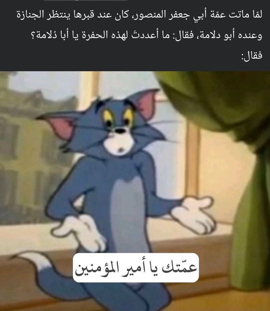 777MMMM7777's tweet photo. @ALfalehaaa تذكرت هذه :) https://t.co/aAW5Ye0sUq