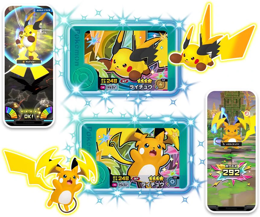 ポケモンフレンダ【公式】 on X: 