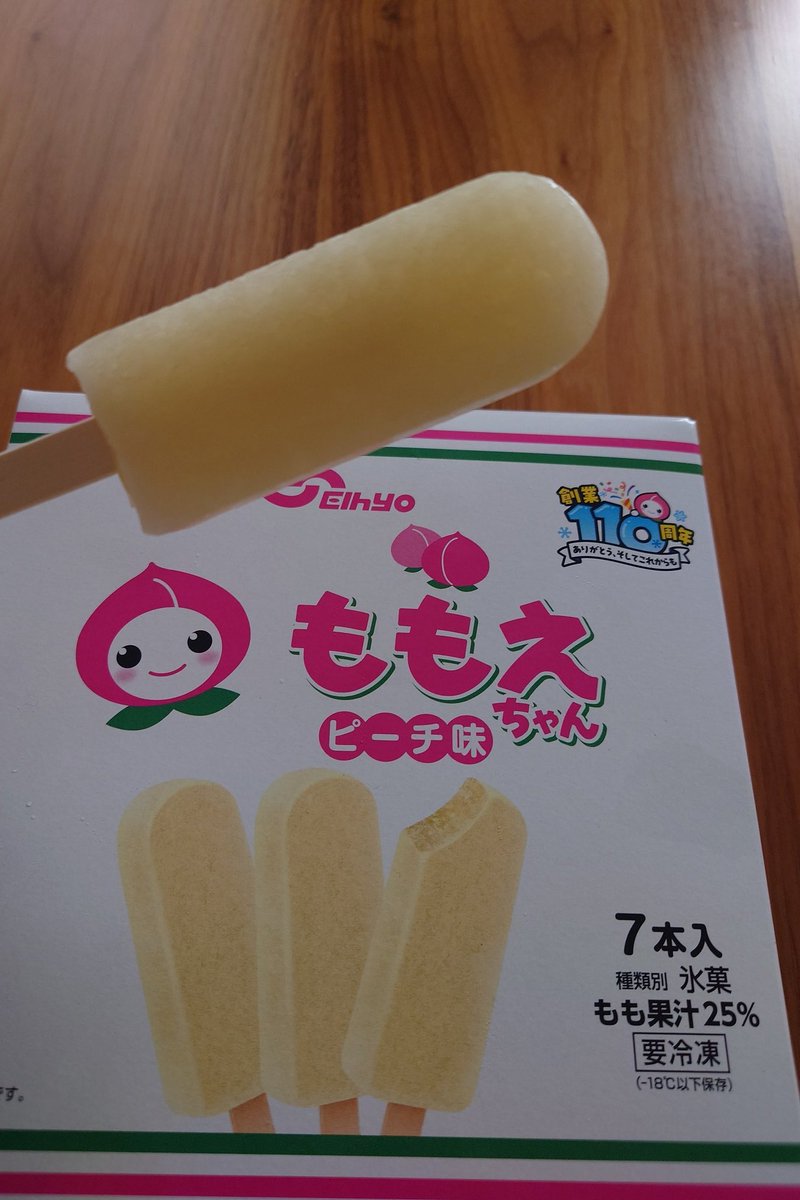 1223_ume's tweet photo. 今日のおやつ🧁

大好きな🍑 https://t.co/6oYHGum8Hi