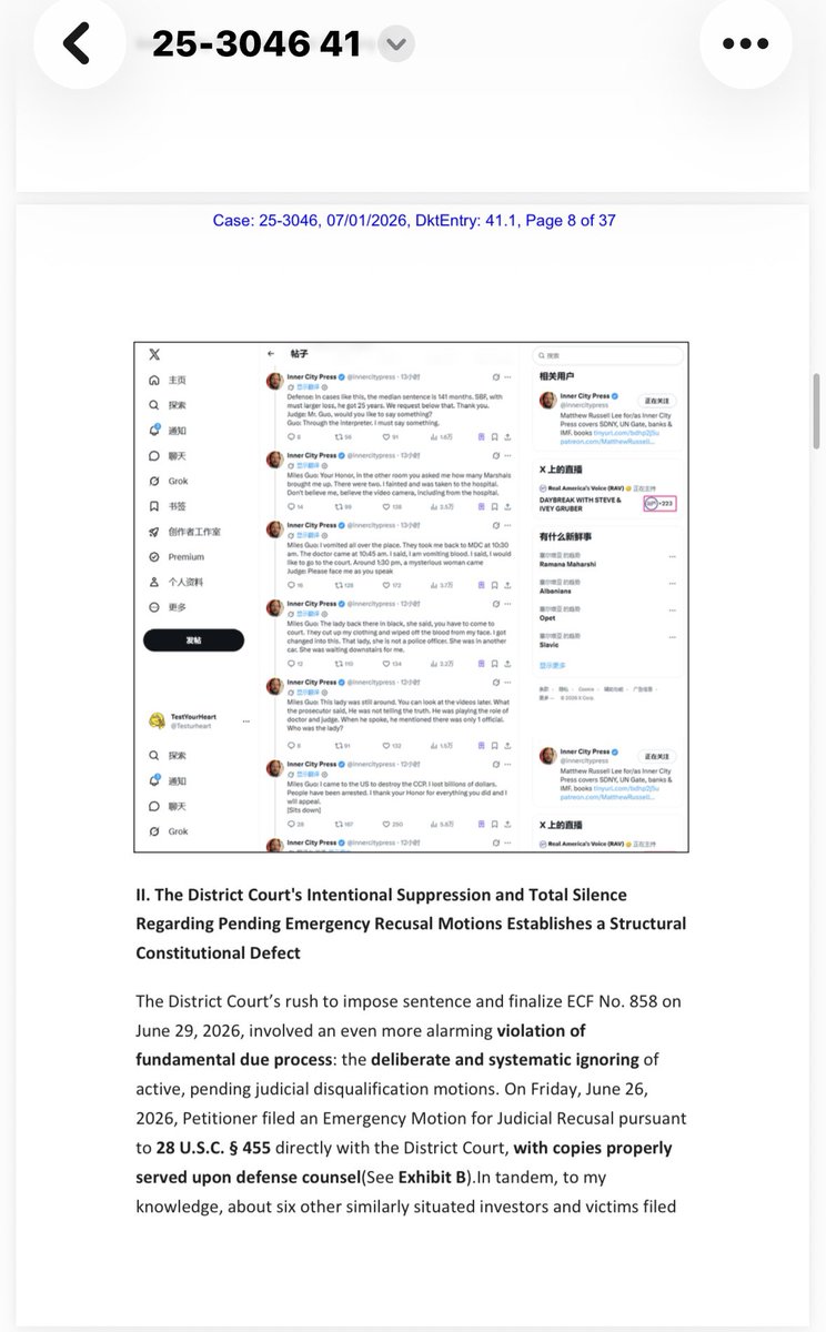Qiqi7877's tweet photo. 🚨 郭文贵案二巡收到重磅紧急动议！Jason Zen要求立即撤销量刑：托雷斯法官6月29日量刑存在系统性程序崩溃
6月30日，第三方自诉人Jason Zen向第二巡回法院提交紧急动议（案号25-3046），直接要求二巡立即撤销量刑判决，并下达行政中止令，暂停所有没收、赔偿和分配程序。
这份37页动议火力极强，核心指控如下：
一、医疗胁迫与被告在场权被严重侵犯
动议指出，郭文贵在量刑当天已出现严重身体状况（吐血、昏迷、被送医）。托雷斯法官拒绝延期，反而允许被告被强行从医院带回MDC。一名身份不明的黑衣女子剪掉他沾满血迹的衣服、擦掉脸上的血，强行换装后押上法庭完成量刑。
Jason Zen认为，这直接违反《联邦刑事诉讼规则》第43条（被告在场权）和第32条（陈述权）。一个身体虚弱、刚经历医疗事件的人，无法进行有意义、有意识的陈述和自我辩护，这已构成宪法层面的正当程序违反。
二、公然违反Fed. R. Crim. P. 32，量刑建立在完全不可靠的记录之上
动议详细列举了托雷斯法官在量刑中的多项Rule 32违反：
•  对被告提出的50项实质性异议全部一句“我驳回”，没有任何逐项的事实认定或法律分析，严重违反Rule 32(i)(3)(B)。
•  托雷斯法官当庭明确表示：“我不会考虑一个人主观上是否认为自己是受害者。”这直接剥夺了真正资金提供者（数千名明确表示自己没有损失的人）的发言权，制造了一个虚假的5.5亿美元以上损失门槛。
•  明知存在严重的**双重计算（double-counting）**争议（ECF 858第6页脚注4），却以“之前没有具体提出”为由拒绝处理，直接违反Rule 32(i)(3)(B)。
•  拒绝举行证据听证（Fatico hearing），却作出8.89亿美元个人金钱判决。动议指出，破产托管人在平行程序中已进行300多起诉讼、花费巨额费用，仍无法追踪到这笔资金的真实去向，证明损失计算极度不可靠。
三、突然取消Restitution，剥夺第三方参与权
托雷斯法官在量刑前夕突然宣布Restitution“impractical”，改为由政府单方面进行“remission process”。Jason Zen指出，Restitution原本是CVRA赋予第三方的关键参与机制，现在被刻意取消，等于在量刑前就彻底堵死了第三方纠正虚假记录的通道，违反Rule 32(i)(1)(A)。
四、无视多份回避动议，程序公正彻底崩塌
动议强调，在量刑前已有包括Jason Zen在内的多名第三方提交§455回避动议。托雷斯法官在整个6月29日量刑过程中保持完全沉默，既不docket也不裁决，直接进行判决。这属于典型的“对司法资格的重大挑战被故意无视”，构成结构性宪法缺陷。
五、故意“抢跑”二巡，试图制造既成事实
动议最核心的指控是：托雷斯法官明知二巡目前有16份Mandamus、10份紧急Stay、9份行政Stay以及多份回避动议正在pending，仍选择在6月29日强行完成量刑并发布17页的没收令（ECF 858），试图用“既成事实”架空二巡的审查权。
Jason Zen认为，这已经不是普通的程序瑕疵，而是故意绕过上诉法院管辖的系统性违法。
六、后果极其严重
如果二巡不立即介入：
•  8.89亿美元的损失模型将被永久锁定在刑事判决中；
•  数千名第三方的法定参与权将被永久剥夺；
•  16份正在进行的Mandamus将面临被“事后审查”架空的危险。
Jason Zen请求二巡：
1.  立即撤销量刑判决；
2.  下达行政中止令，暂停所有没收、赔偿和分配程序；
3.  发回重审，要求在重新量刑前进行全面的证据听证，查清资金来源、流向和真实损失。

这份动议把Rule 32违反、医疗胁迫、无视回避动议、绕过二巡管辖这几个核心问题一次性钉死在卷宗里，力度很大。
目前二巡已经收到多份类似紧急动议（Tony、Zhiqiang Chen、Jason Zen等），压力正在持续累积。
记录保存仍在继续。真正的程序正义之战，现在才进入关键阶段。