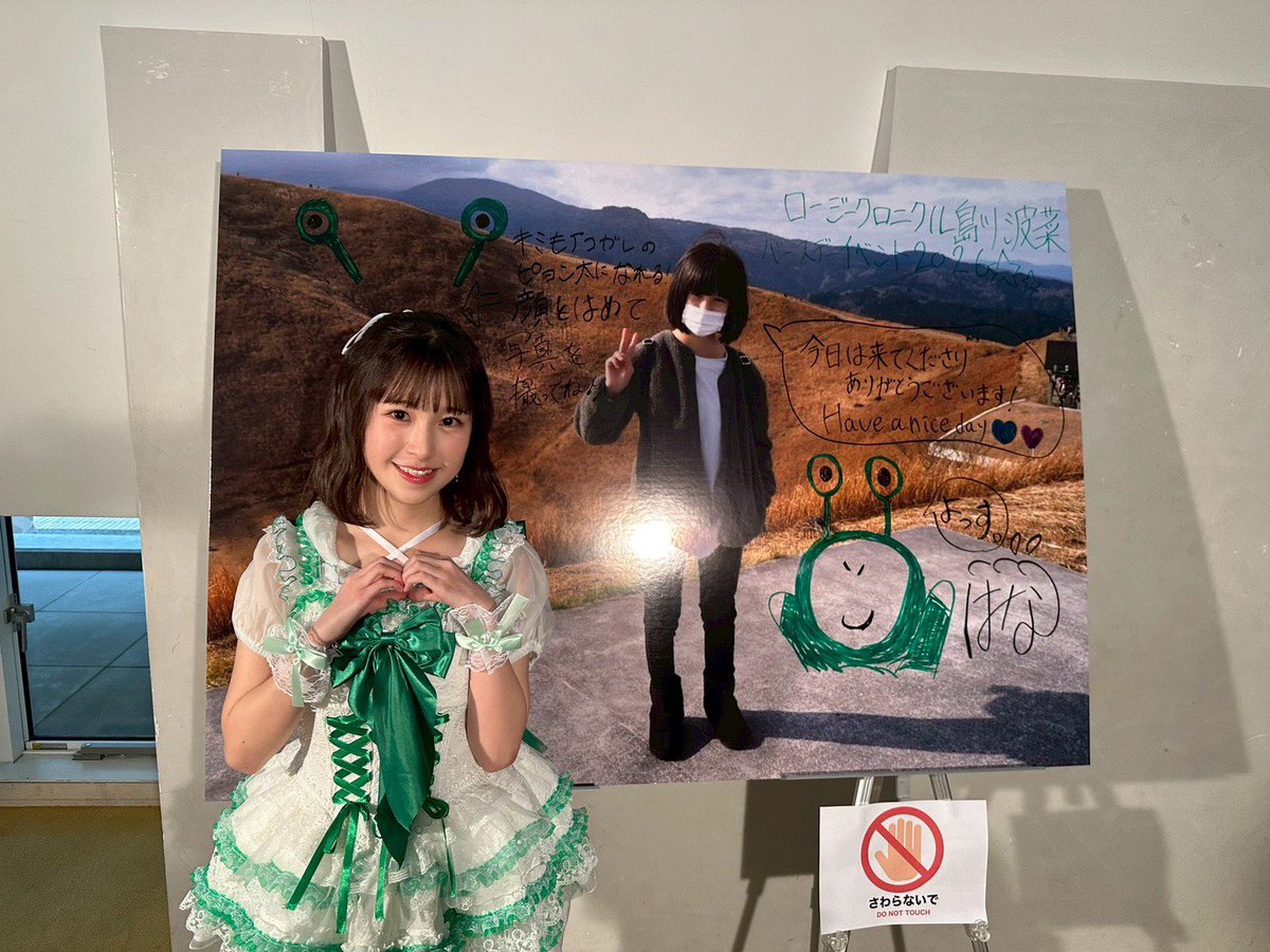 Rosy_Chronicle's tweet photo. 🌹本日配信終了！🌹

ロージークロニクル結成2年記念
FCイベント2026 ～Second Page!!～

3人の輝き写真📸
ソロ曲はこちら🌹
『選ばれし私達』 植村葉純
『愛のダイビング』 村越彩菜
『シューティング スター』島川波菜

⏰配信は7月2日(木)22時まで！
▶︎ https://t.co/kO4jQC04jc

#ロージークロニクル #ハロプロ

※配信での写真紹介は橋田歩果、吉田姫杷、植村葉純、松原ユリヤ、上村麗菜の5名となります。