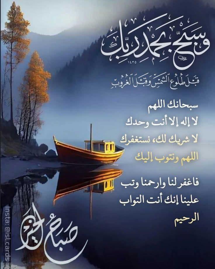 au86_z's tweet photo. ♻️ *الأبكم يتمنى* أن يرتل كتاب الله *والأصم يتمنى* أن يسمعه *والأعمى يتمنى* أن يراه

♻️ `ونحن أهلكتنا هواتفنا`

*الخميــس*،،،،،،، 
17 مُحـــ①ــرَّم 1448هـ
02 يُـولْــيُــ⑦ــو 2026م https://t.co/fWGuQ0MeE0