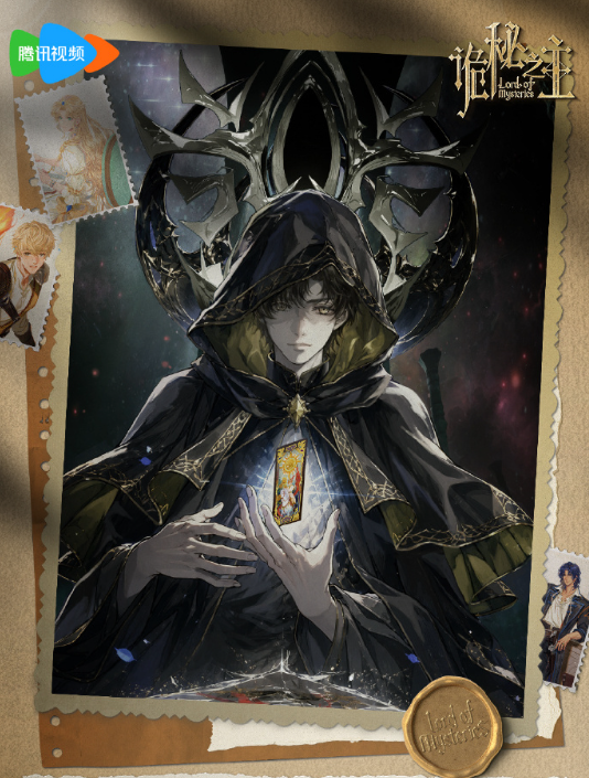 OfficialYuewen's tweet photo. Lord of Mysteries x Tencent Video Battle Report Incoming 
(via official Weibo)

Tencent Video Reservation: 1.25 million🥂
Rating: 9.7 / 10⭐️

📈Fastest Climbing List: Top 1
📈Animation Climbing List: Top 1
🎨2D Animation List: Top 1
✨Most Anticipated Animation List: Top 1

#LOM #donghua #animation #Tencentvideo