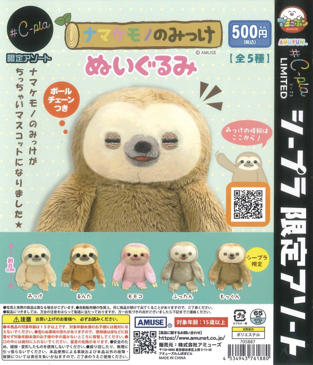 💧完売商品のお知らせ💧 画像の商品は、ご好評につき完売いたしました