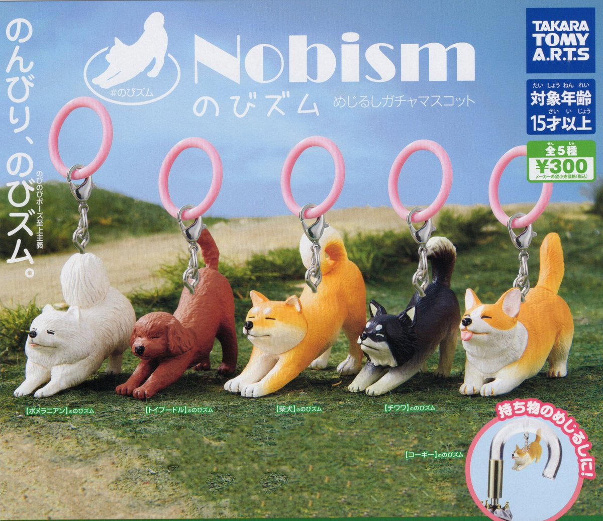 ドリームカプセル沖縄ライカム】 🌷7月2日(木)商品入荷のお知らせ