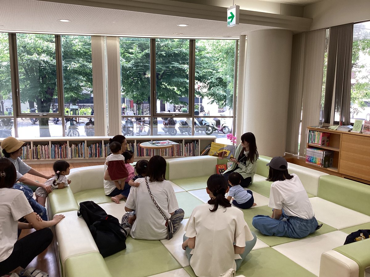 minoh_city's tweet photo. ＼中央図書館からのお知らせ／
今日は、はじめてのおはなし会でした。

雨上がりに、絵本や手遊びを楽しんでいただきました。
次回は7月16日11時から。
お気軽にご参加ください。

7月のおはなし会はこちら↓
https://t.co/ePzejbr8U9

＃本のまち箕面 https://t.co/I65L5HSELO