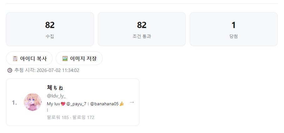 Mn__cM's tweet photo. @Idv_ly_ RT 추첨 당첨되셨습니다! 7월 3일 오후 23시 59분 전까지 디엠 주시면 본 타입 무료로 작업 도와드리겠습니다 U//U https://t.co/Rx7bthaBxj