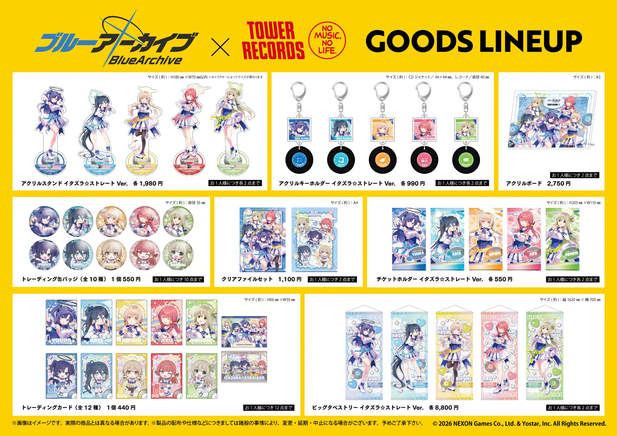 TOWER RECORDS限定のアクリルスタンド HMMIPvHaIAEB5Iq?format=webp&