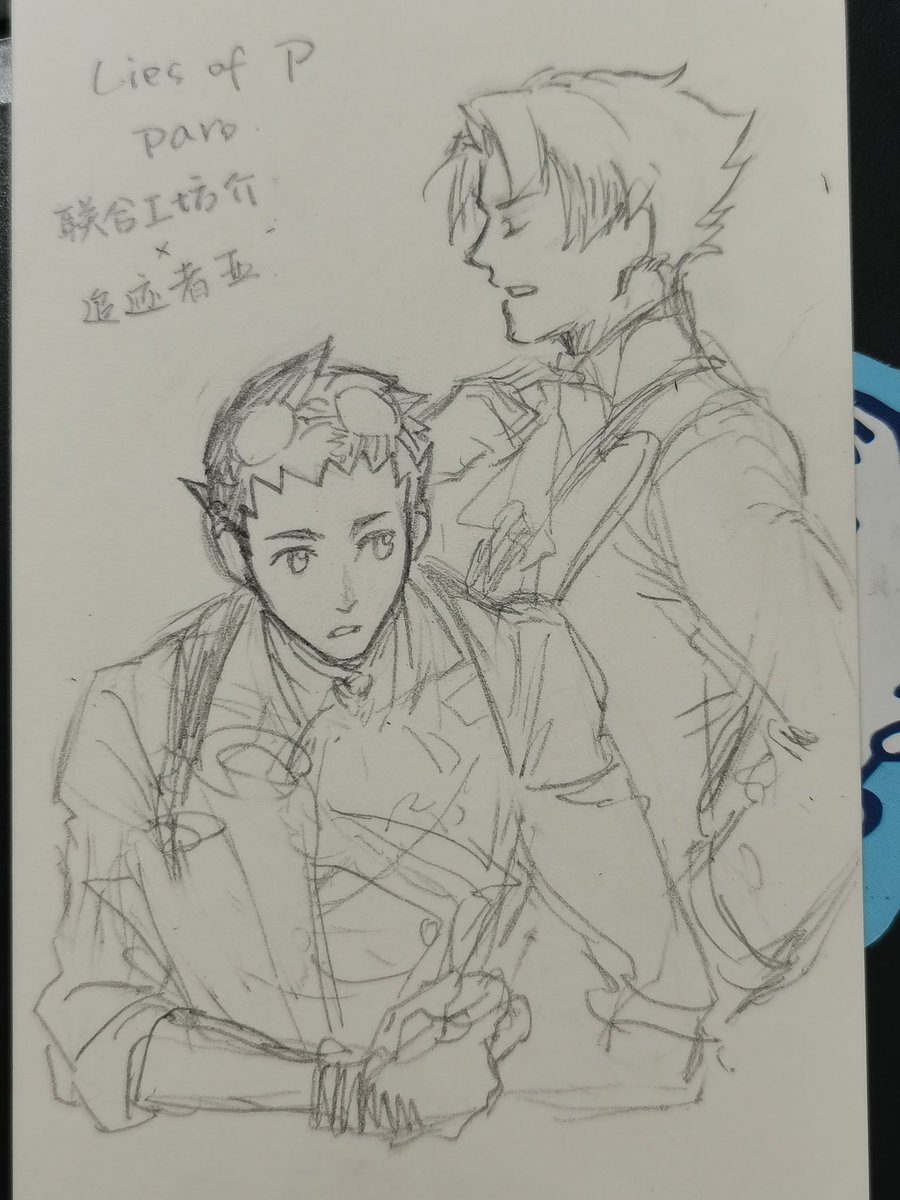chesenmori's tweet photo. 又在画这种乱七八糟一个游戏套另一个游戏的东西了，wip https://t.co/iD6TYoEyXT