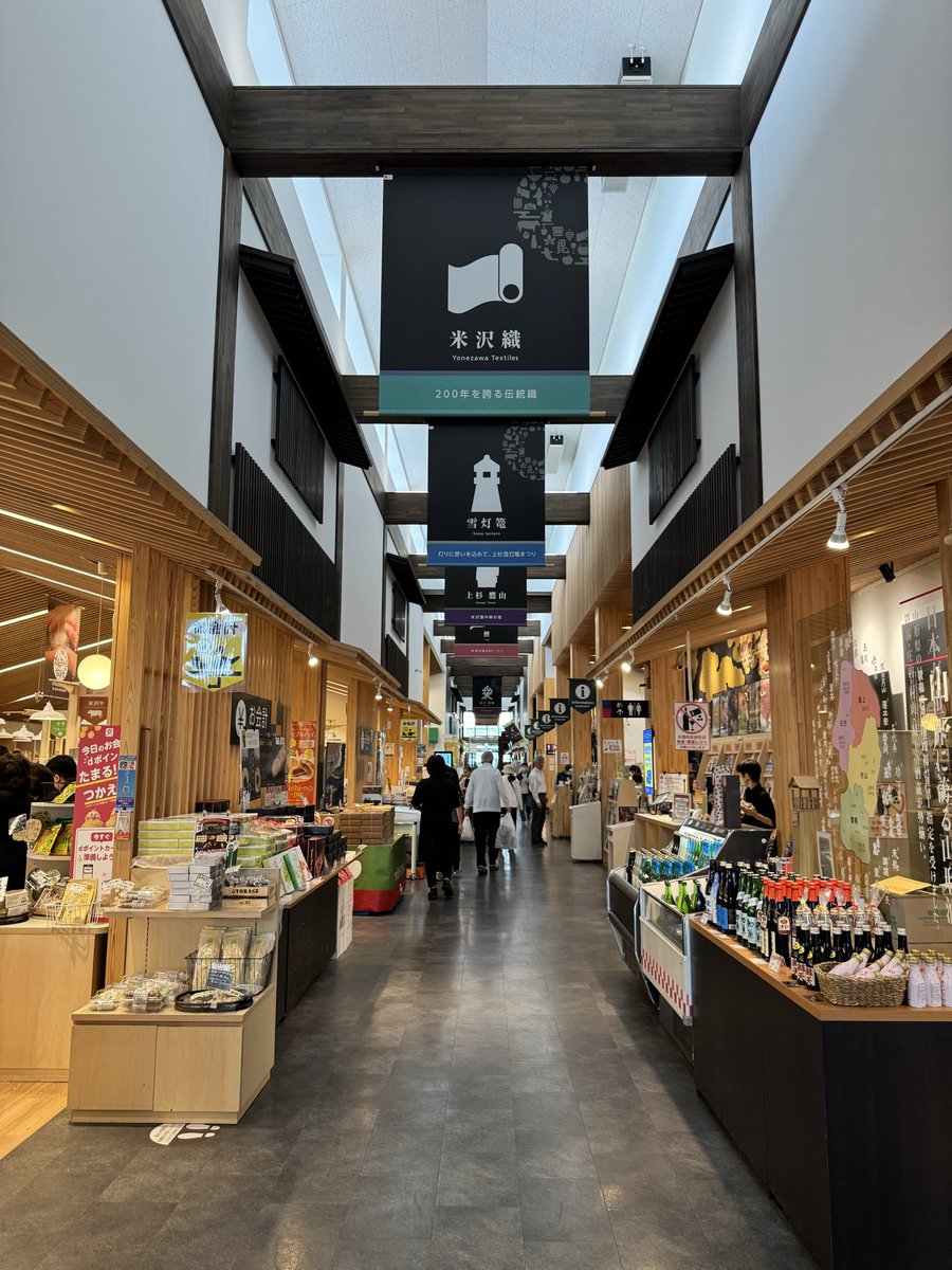towamoro's tweet photo. はじめて米沢来た。

いけいけGOGO！！るみるみフゥー！！
のイメージしかない

道の駅で米沢牛食べるか、山形ラーメン食べるかで20分悩んでる。 https://t.co/5kgF4mjXjH