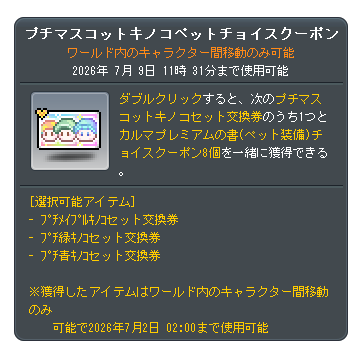 zibun9764's tweet photo. 1年ぐらい先 https://t.co/EWUBg7xJ2C