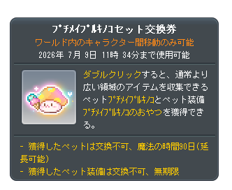 zibun9764's tweet photo. 1年ぐらい先 https://t.co/EWUBg7xJ2C