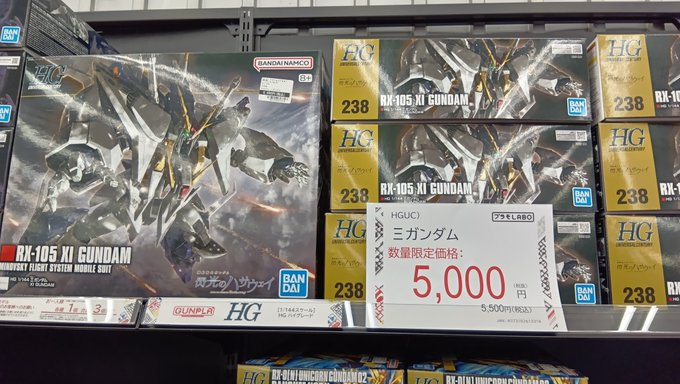 プラモ好きのお客様必見🥳 ＜数量限定価格＞ ⭐️HGUC 1/144 ＃Ξ