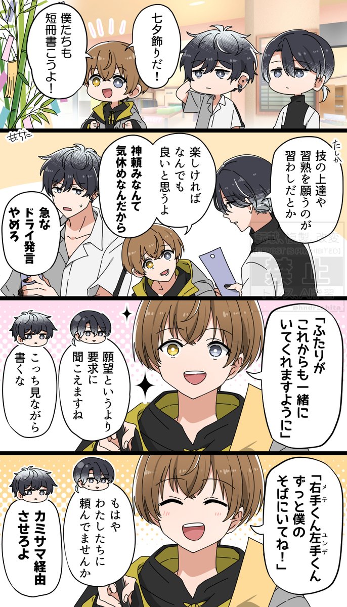 hndr_chita's tweet photo. #ハンドレFA
🦉願い事 https://t.co/mlIJyeSeuK