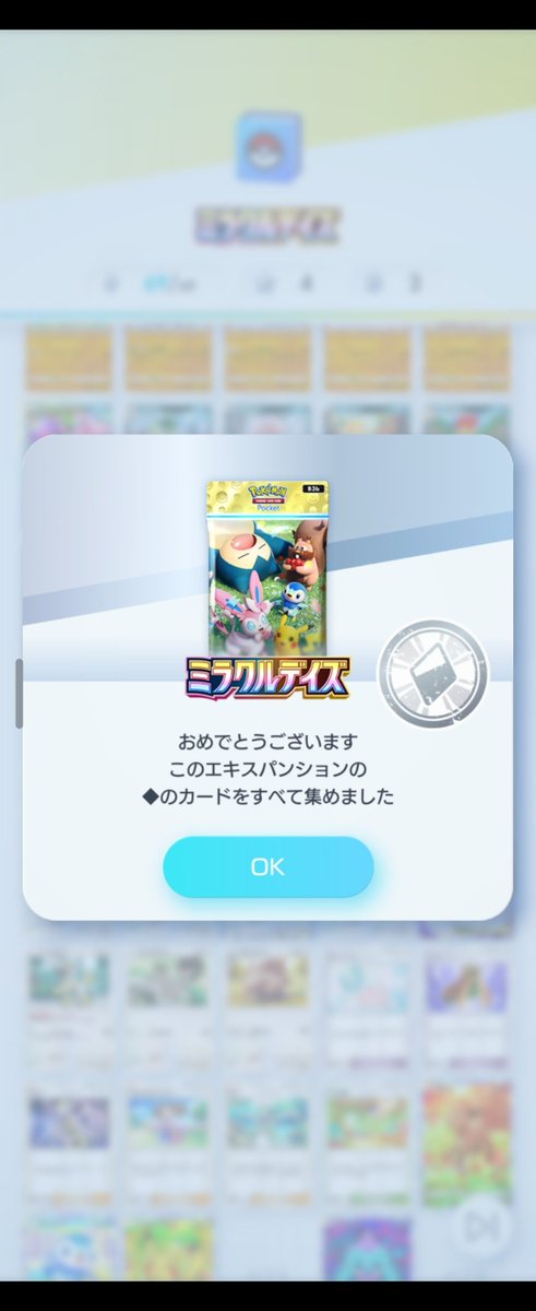 ﾆｬｯ(ฅ•ω•ฅ)♡