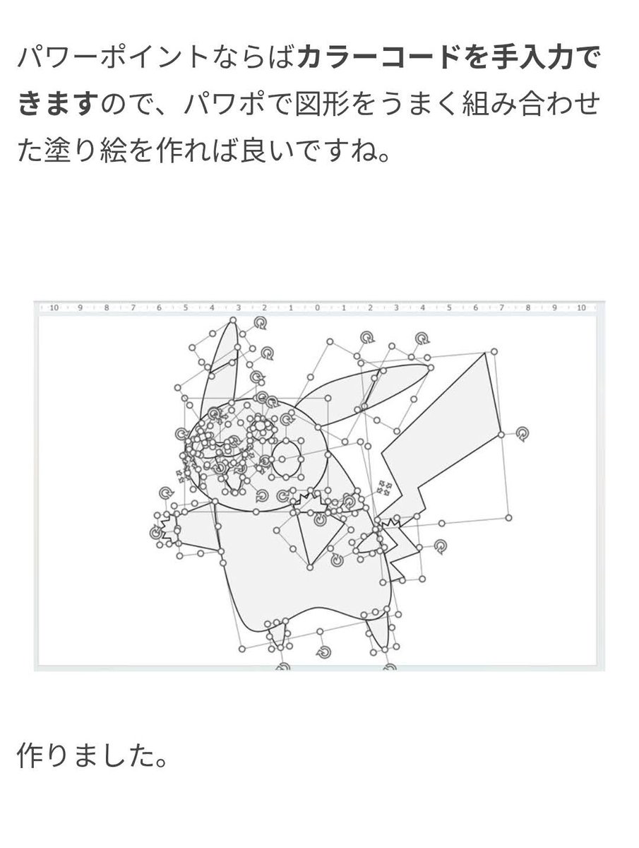 omocoro's tweet photo. 【7/2の特集】

【ポケモン】カラーコードを推理しながら塗り絵しようぜ！（作：ペンギン）
https://t.co/p9meQQodwl

カラーコードの法則を推測してポケモンの塗り絵をしました https://t.co/1ZcBv9w7pi