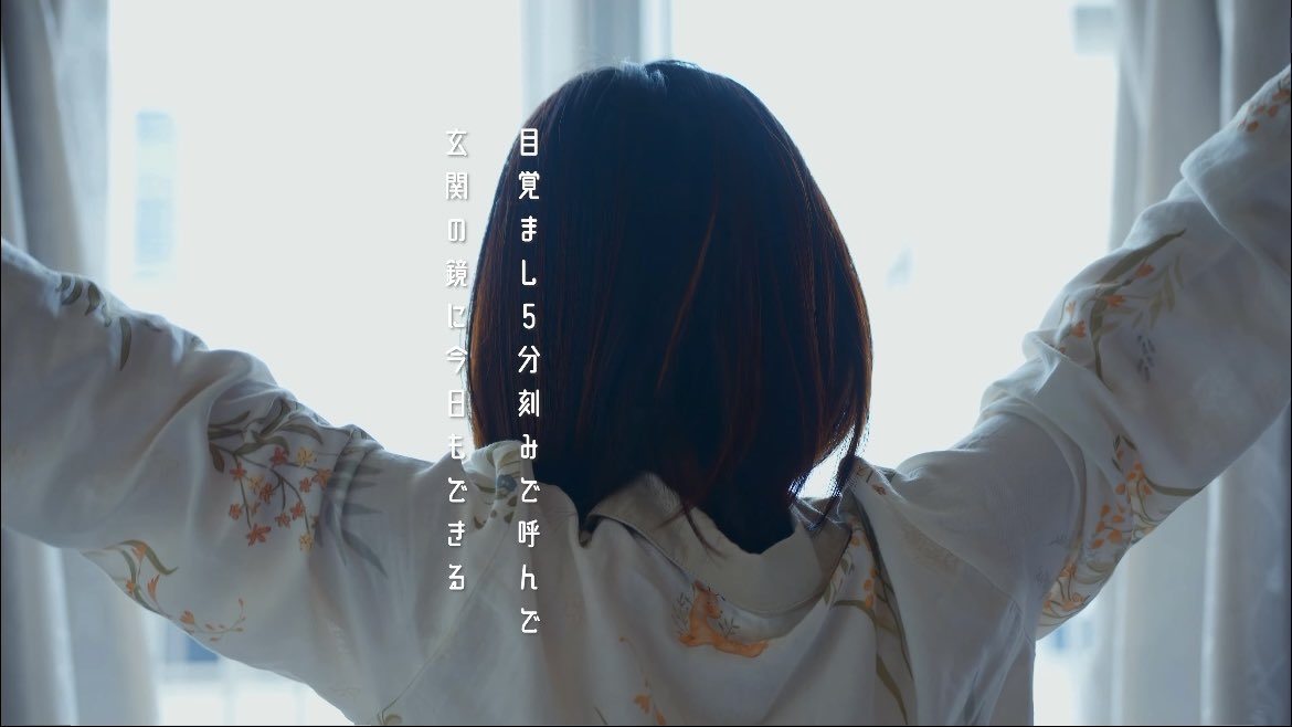 fuyuu_story's tweet photo. 田内瑠乃さんの「UP TO 湯〜!!」のMVに出演させていただきました！

毎日を一生懸命過ごす人に届いて欲しい、聴くと自然と笑顔になれる応援ソングになってます☺︎

ぜひMVと共に、素敵な曲を沢山の方に受け取って頂けたら嬉しいです☺️✨

\フルはこちらから🎧/
https://t.co/LWSSGxt8Fn https://t.co/db34n1ajh1
