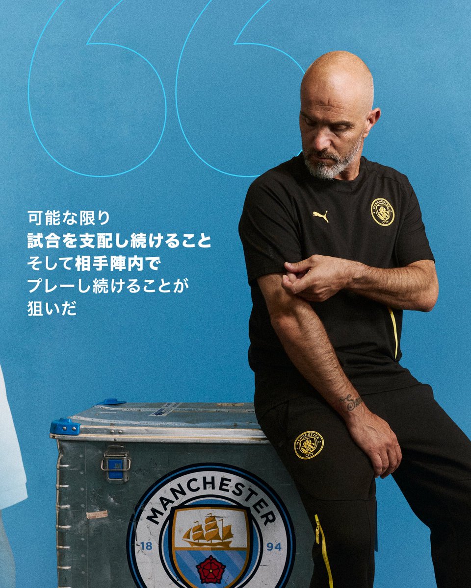 ManCityJP's tweet photo. 新監督マレスカの言葉をまとめました💬 https://t.co/NfGc1RPcOG