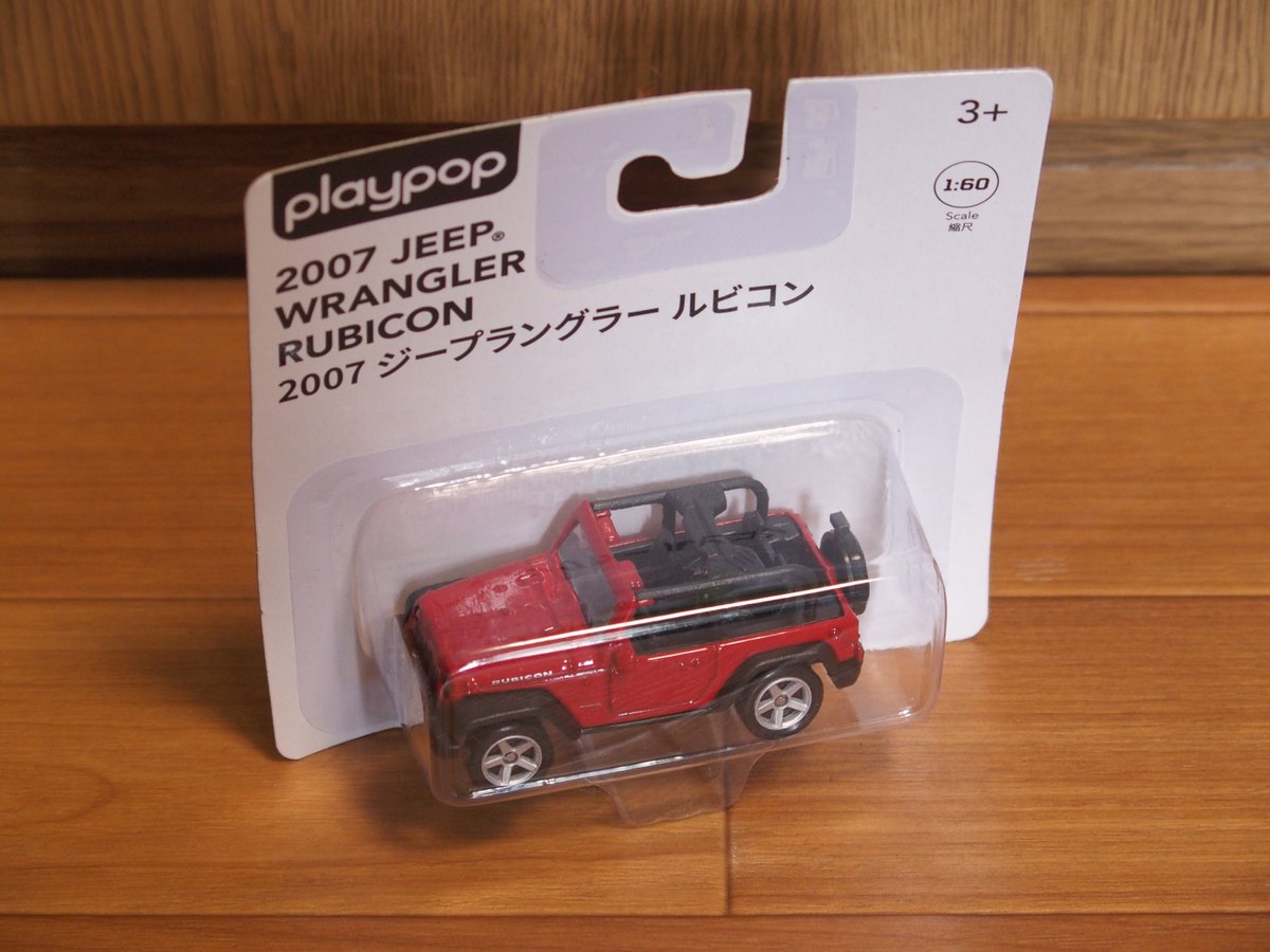 masa66144681's tweet photo. ついでに買った「2007ジープラングラー ルビコン」が仕事猫に良さそうで購入。
しかしよく見たら1/60って書いてあるわ。 https://t.co/XJT91PVyUl